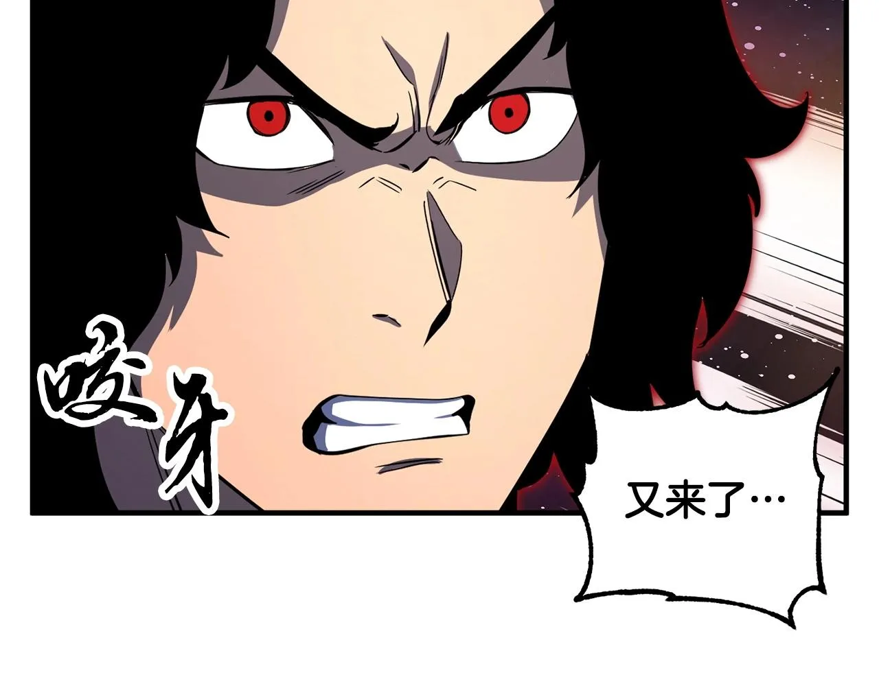 第37话 教主出手 第246页