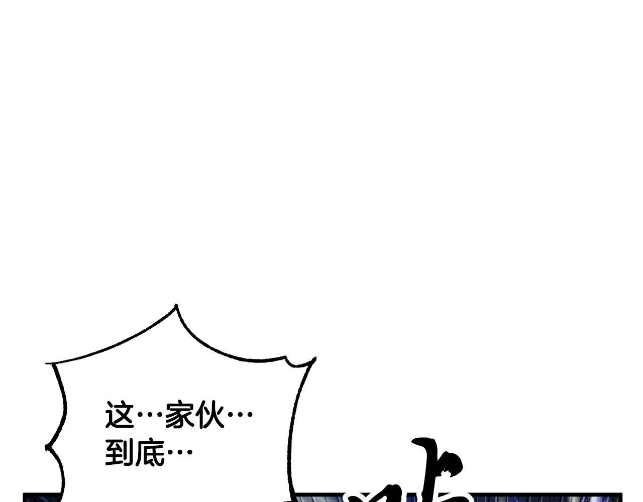 第37话 教主出手 第251页