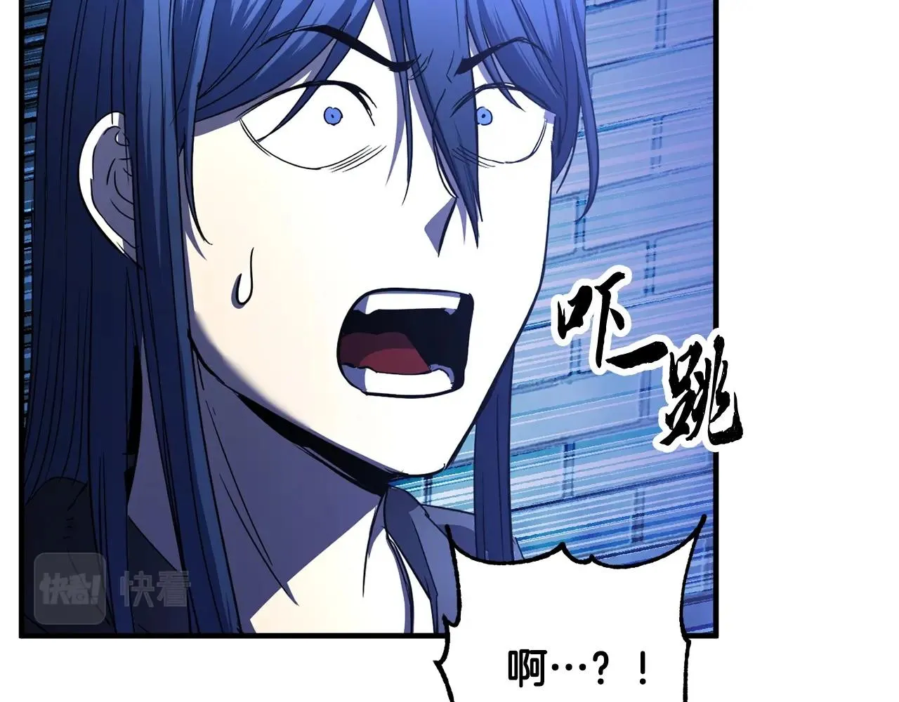 第37话 教主出手 第255页