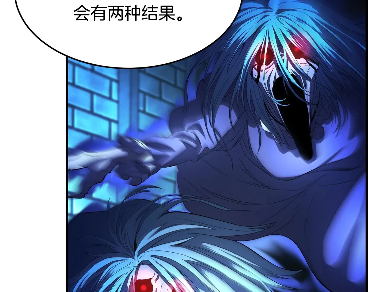 第37话 教主出手 第271页