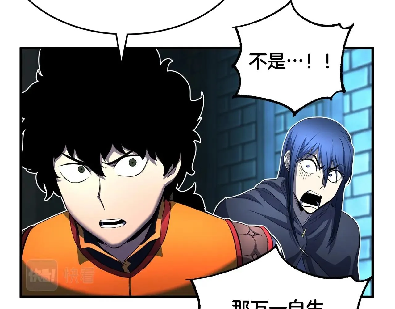 第37话 教主出手 第275页