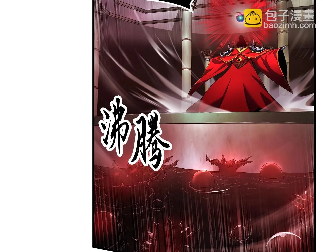 第37话 教主出手 第286页