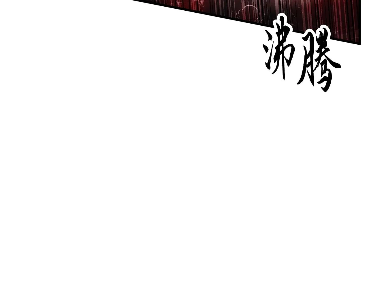 第37话 教主出手 第287页