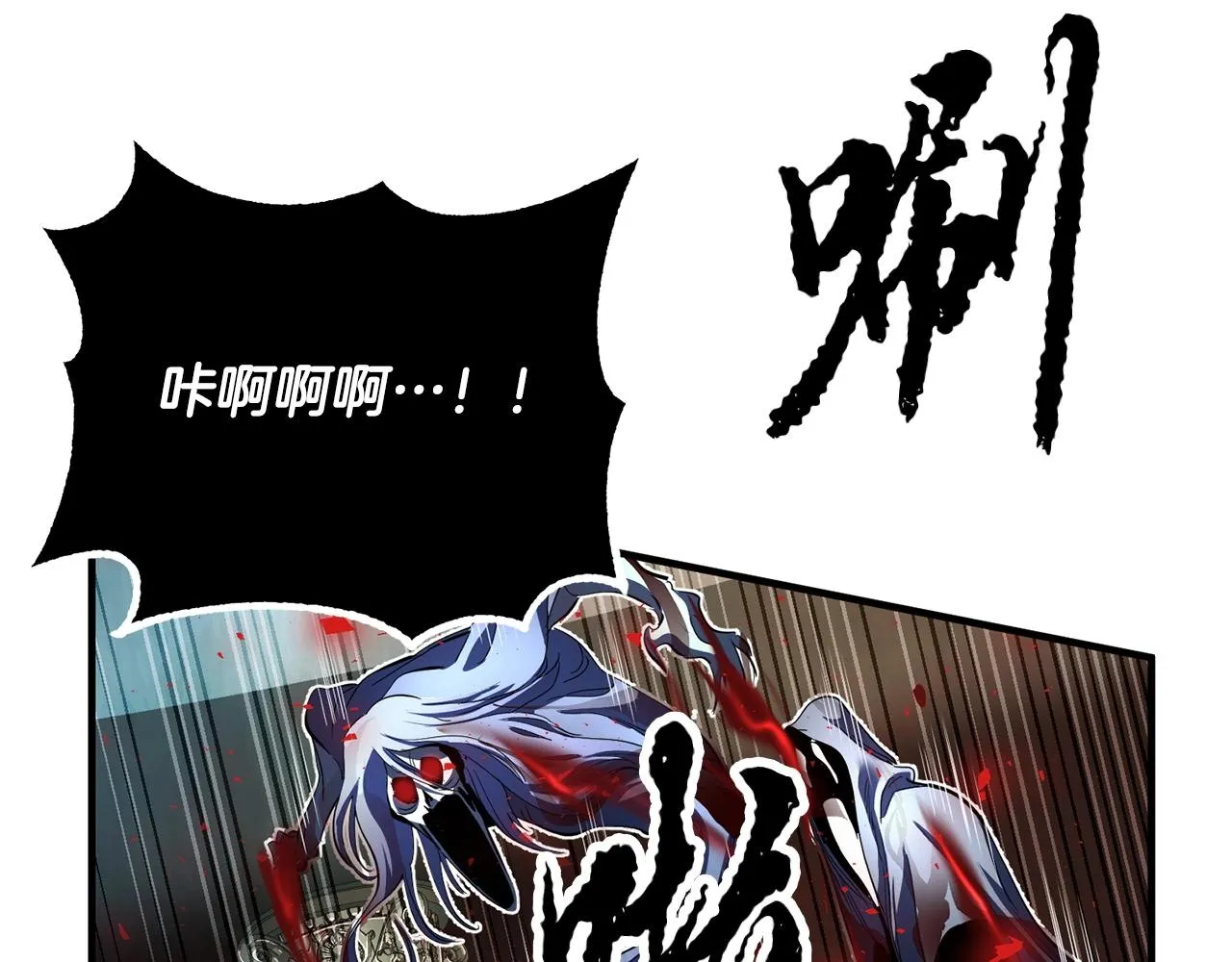 第37话 教主出手 第288页