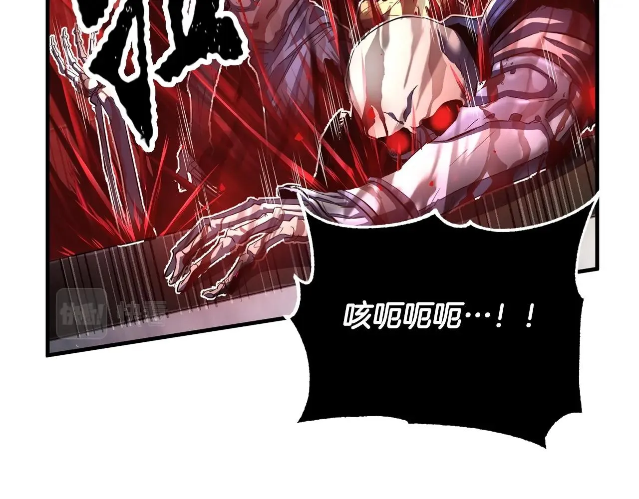 第37话 教主出手 第290页