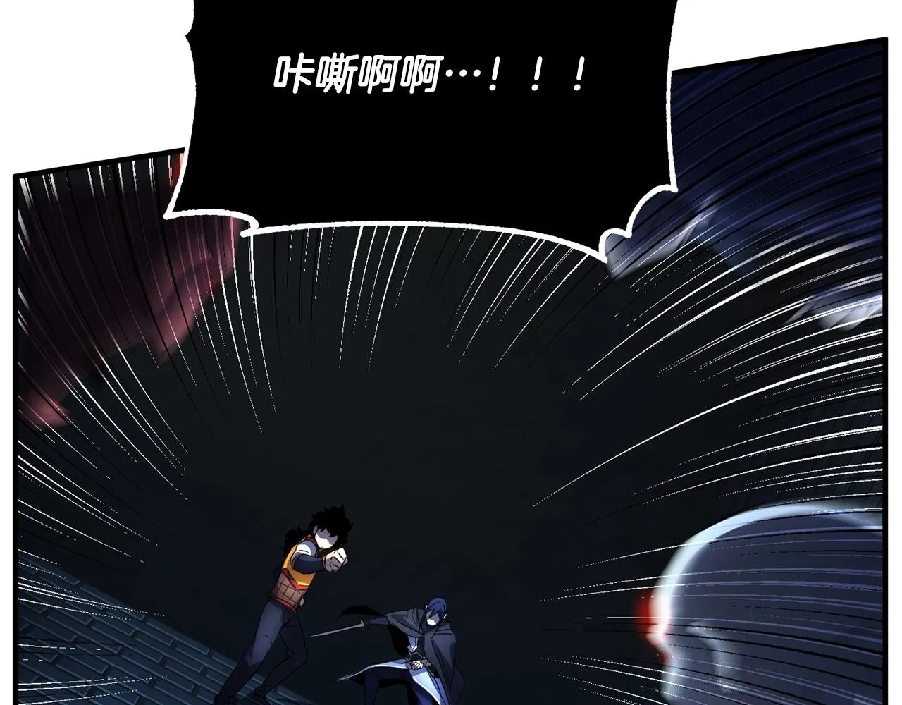 第37话 教主出手 第292页