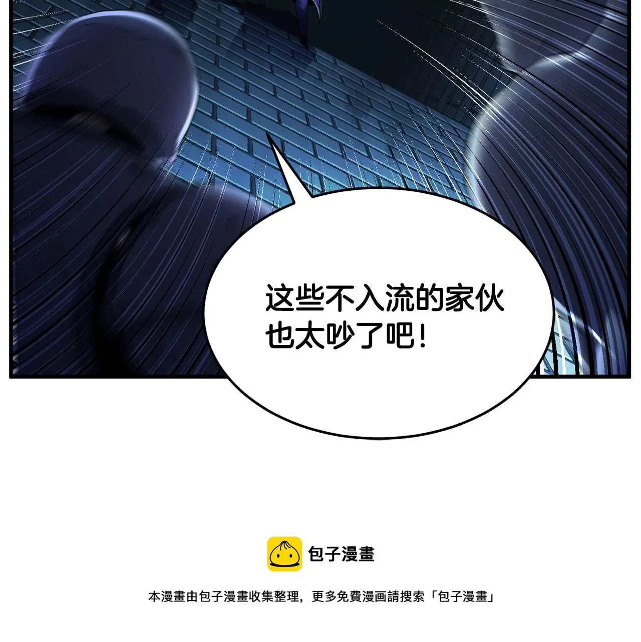 第37话 教主出手 第293页