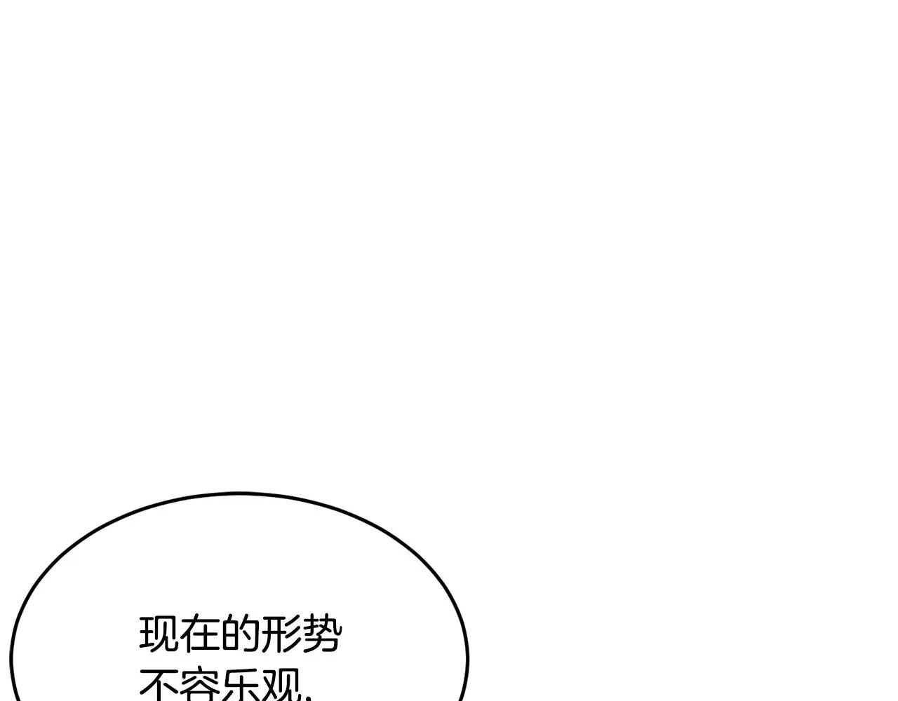 第37话 教主出手 第295页