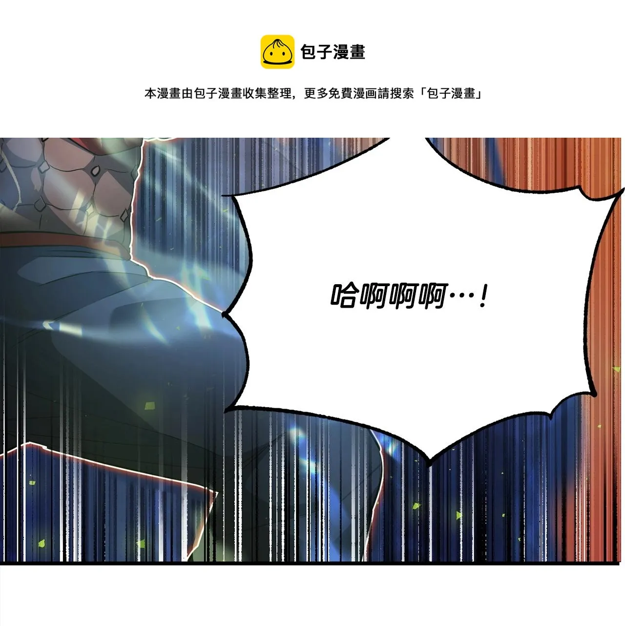 第37话 教主出手 第301页