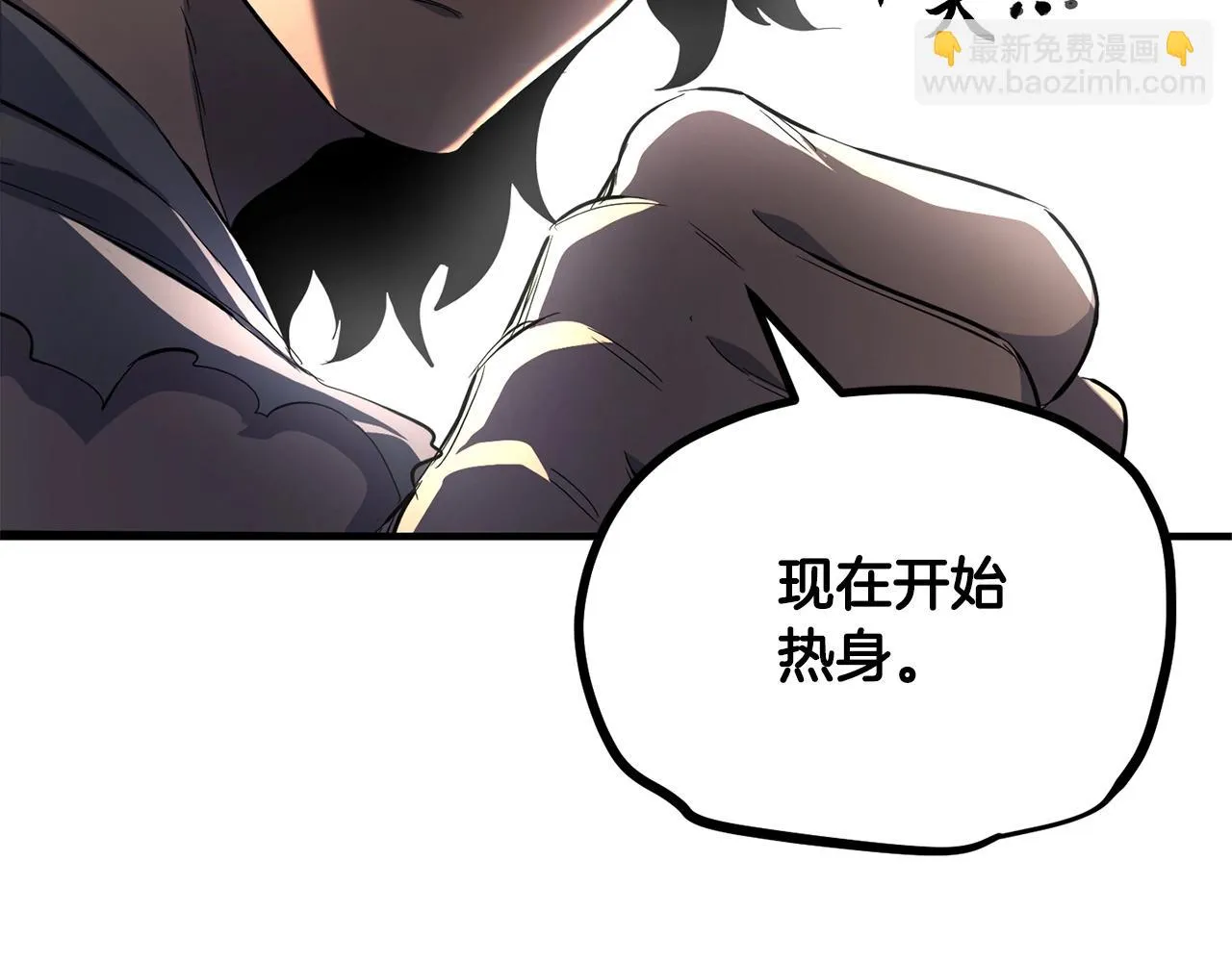 第37话 教主出手 第304页