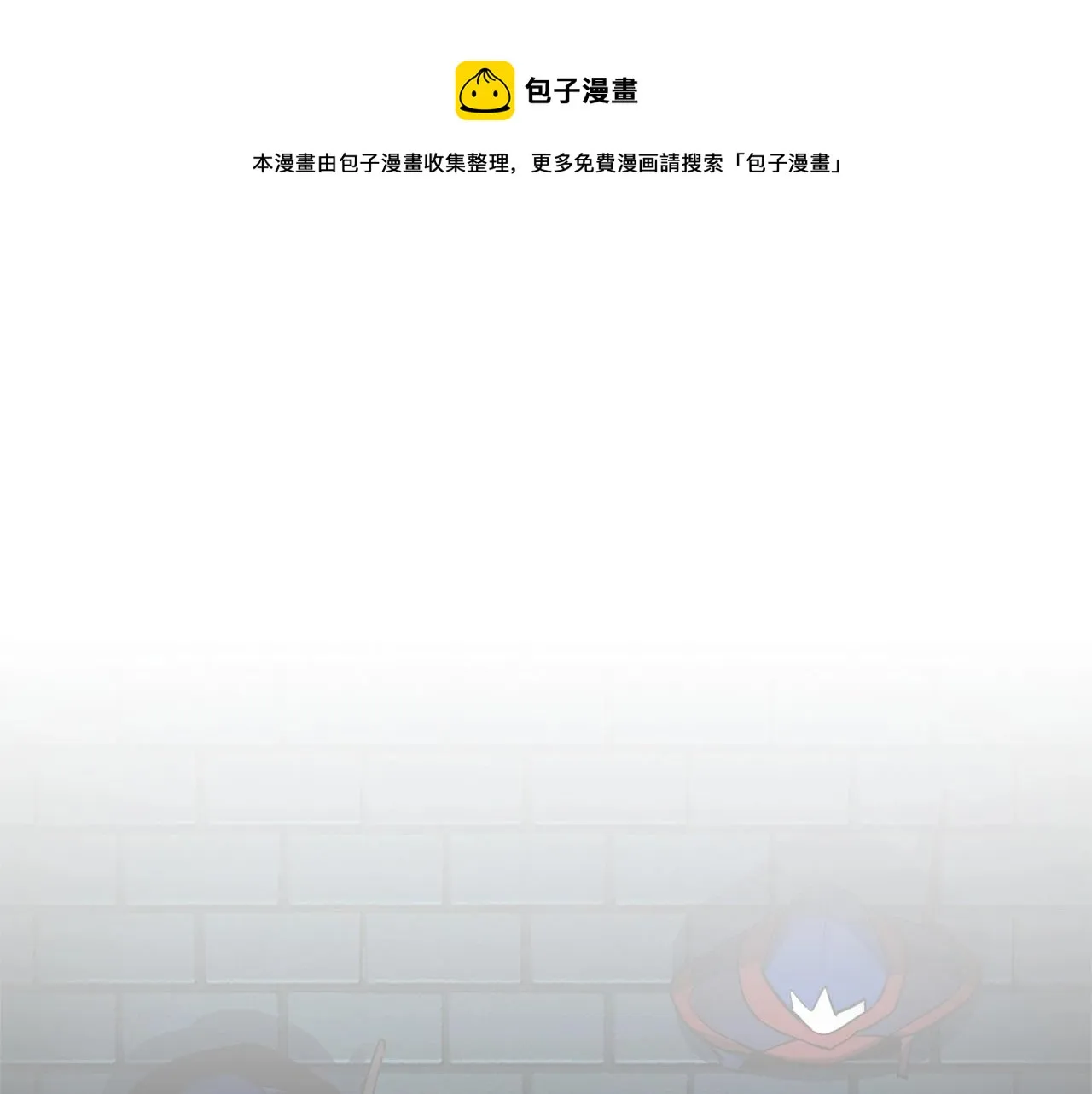 第36话 斩杀恶灵！ 第1页