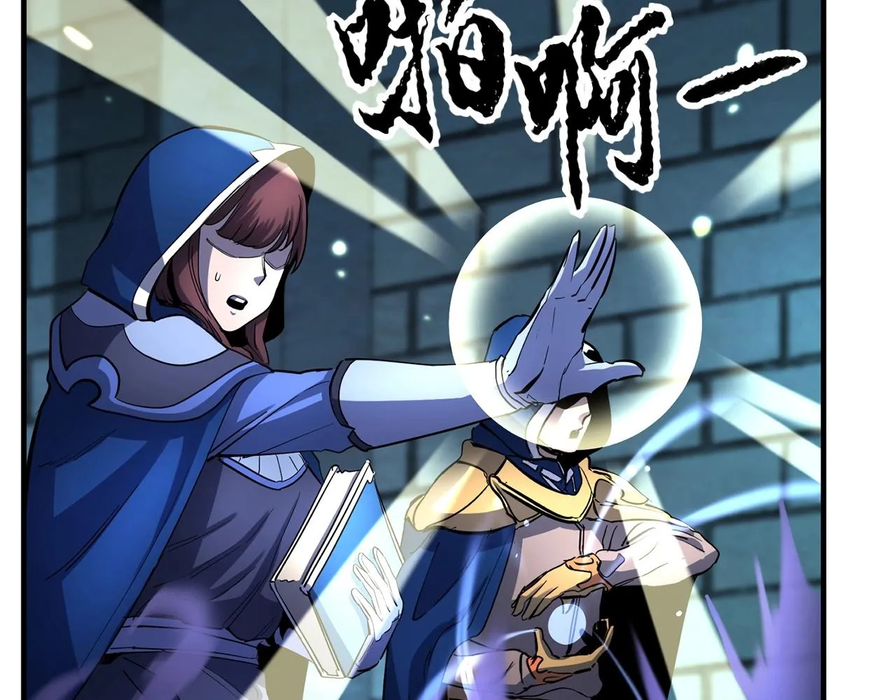 第36话 斩杀恶灵！ 第7页