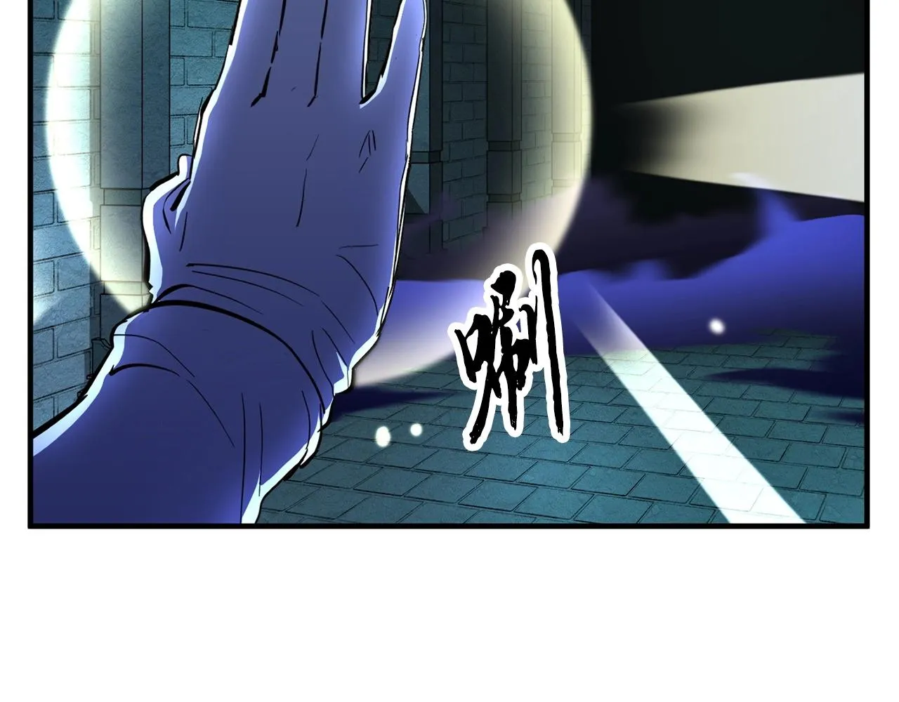 第36话 斩杀恶灵！ 第10页