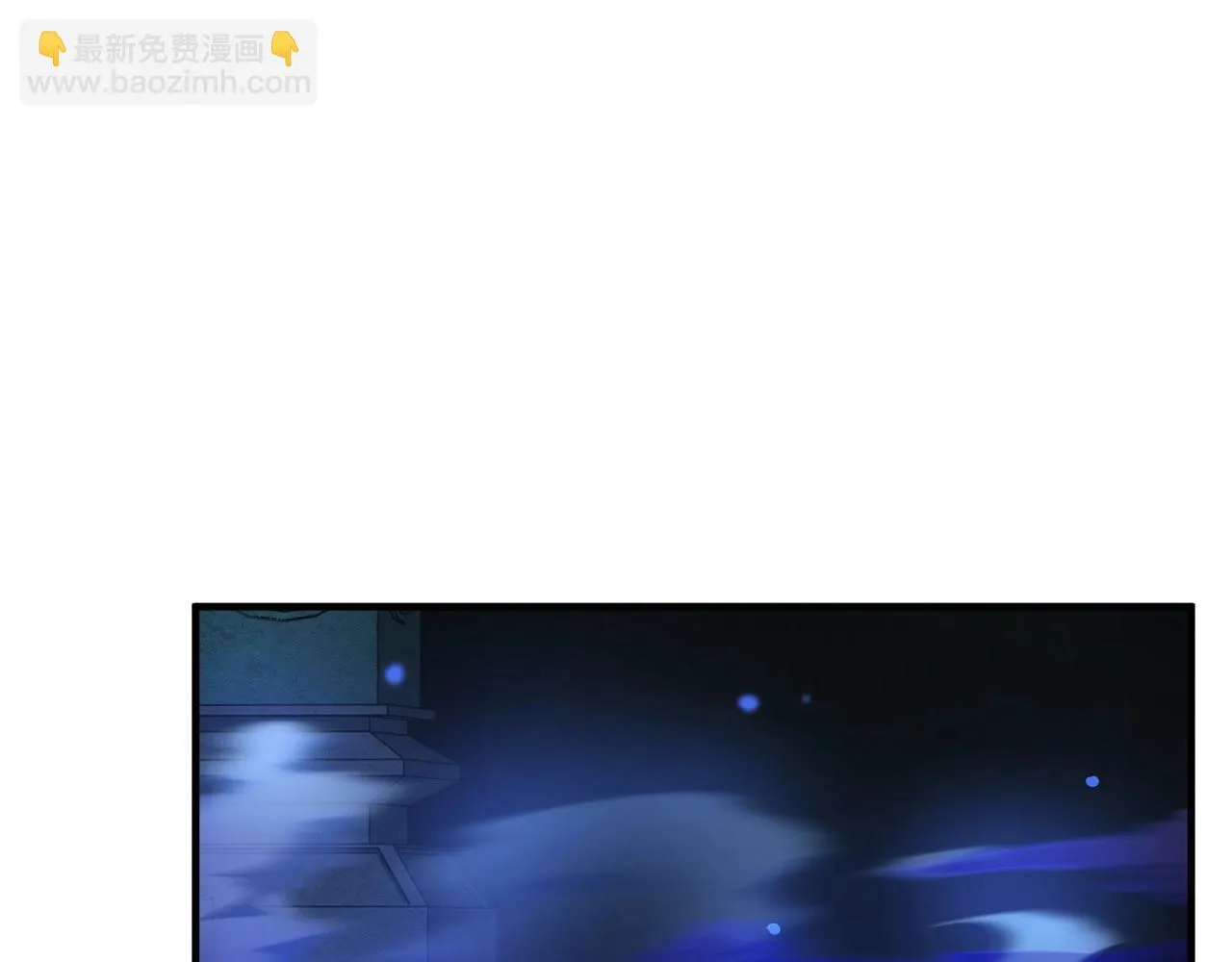 第36话 斩杀恶灵！ 第11页