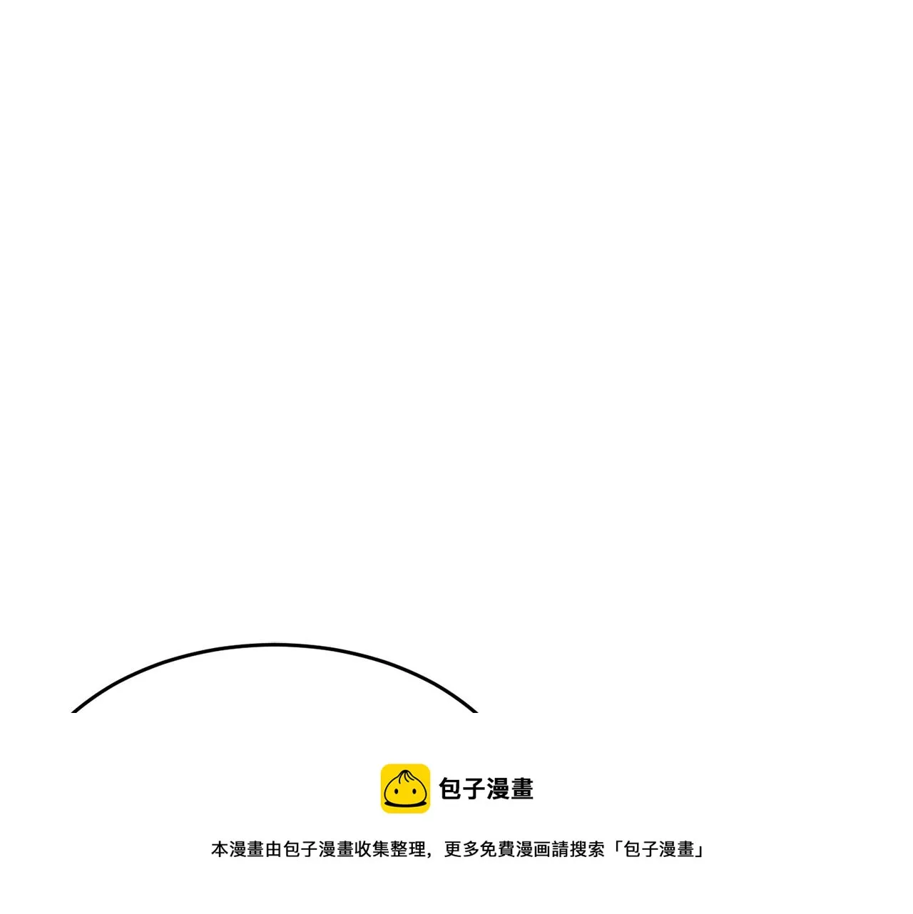 第36话 斩杀恶灵！ 第13页
