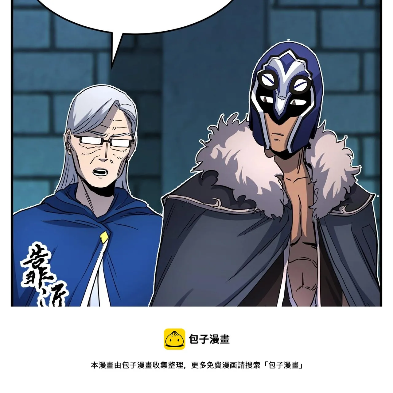 第36话 斩杀恶灵！ 第21页