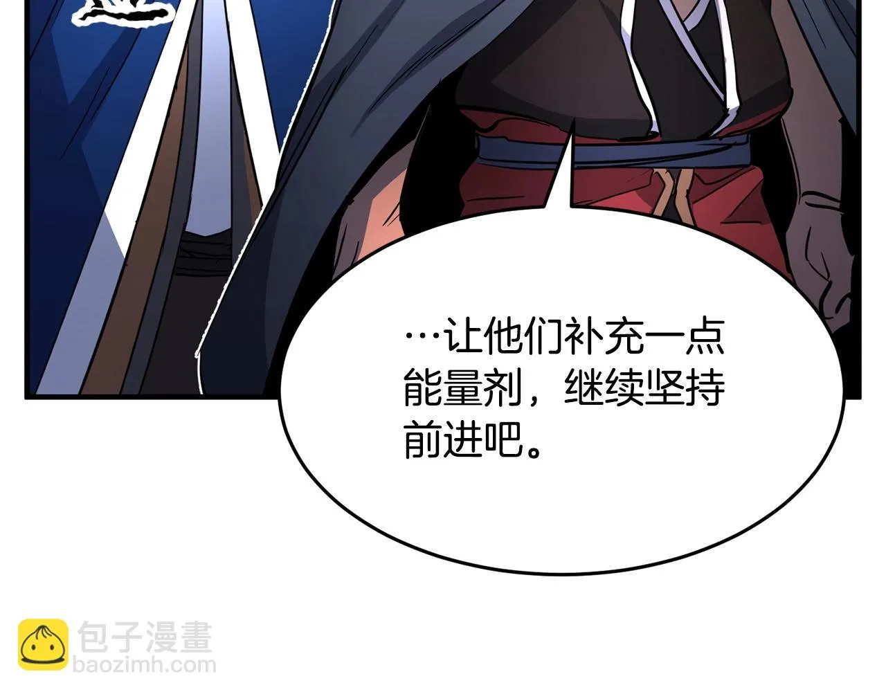 第36话 斩杀恶灵！ 第22页