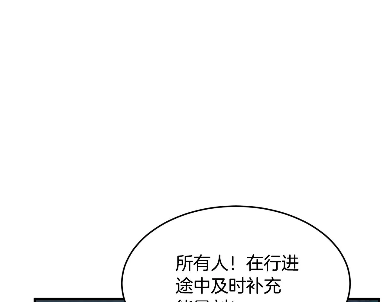 第36话 斩杀恶灵！ 第23页