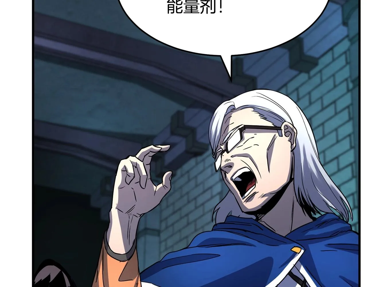 第36话 斩杀恶灵！ 第24页