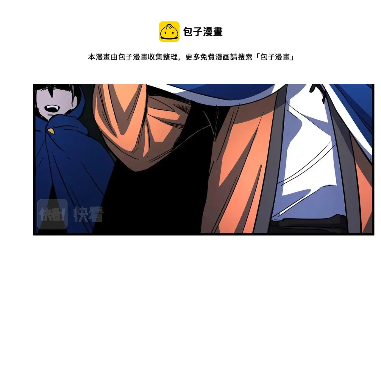 第36话 斩杀恶灵！ 第25页