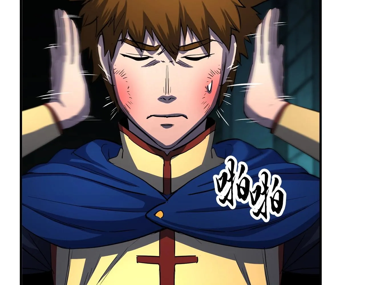 第36话 斩杀恶灵！ 第34页