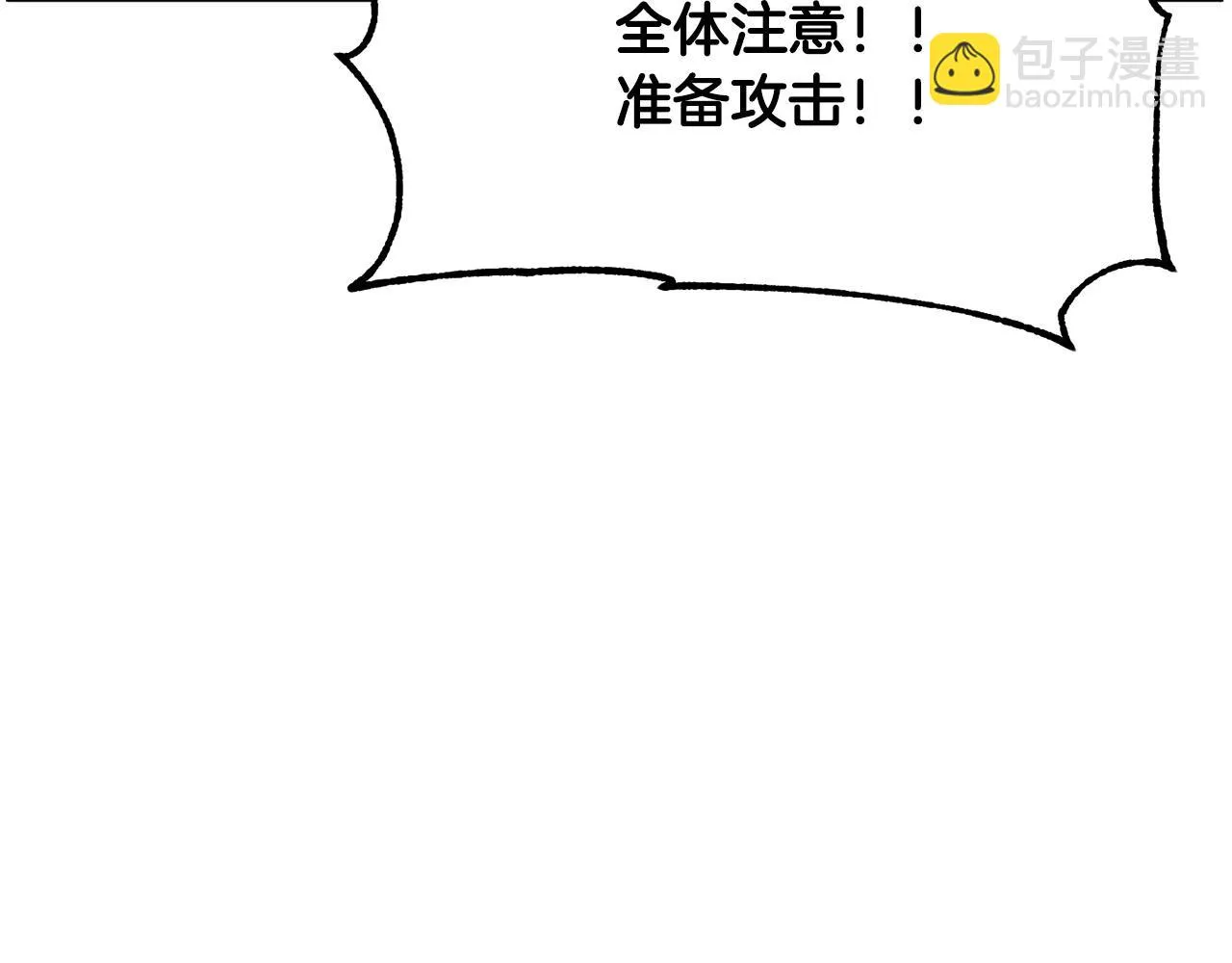 第36话 斩杀恶灵！ 第51页