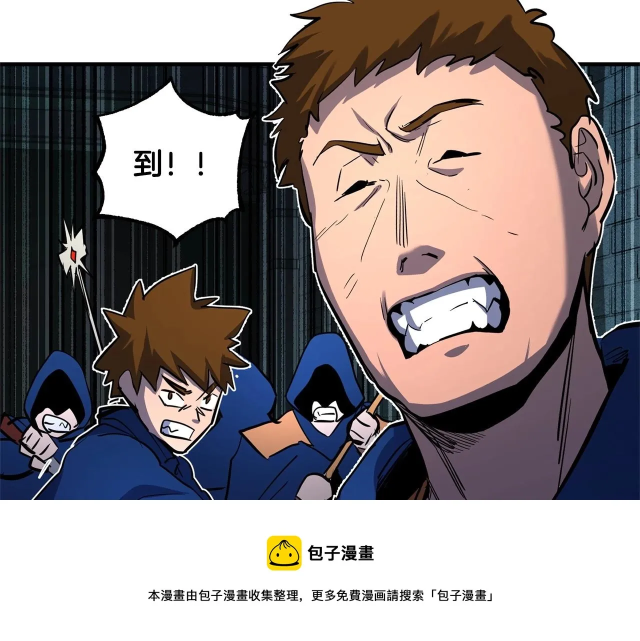 第36话 斩杀恶灵！ 第53页