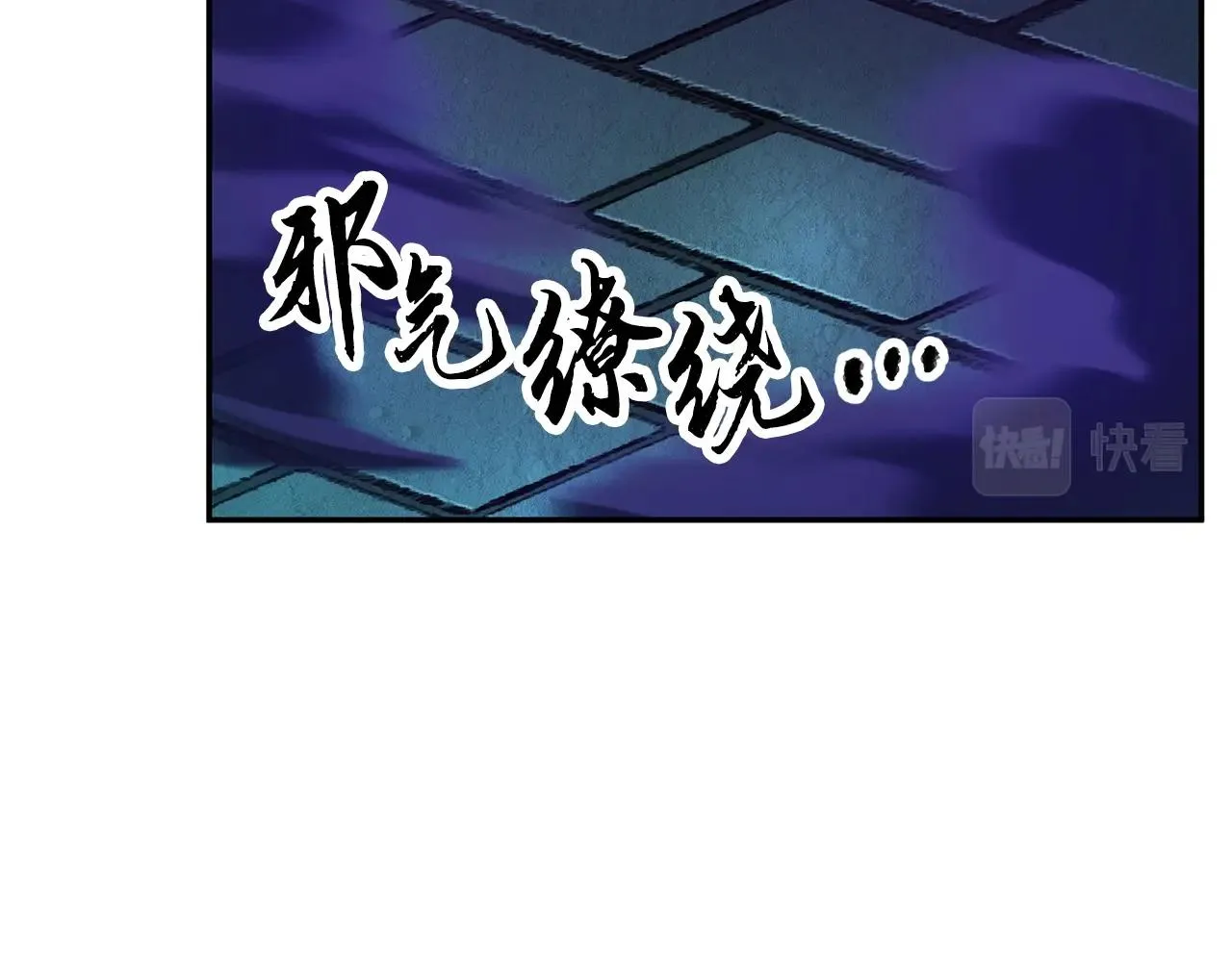 第36话 斩杀恶灵！ 第68页