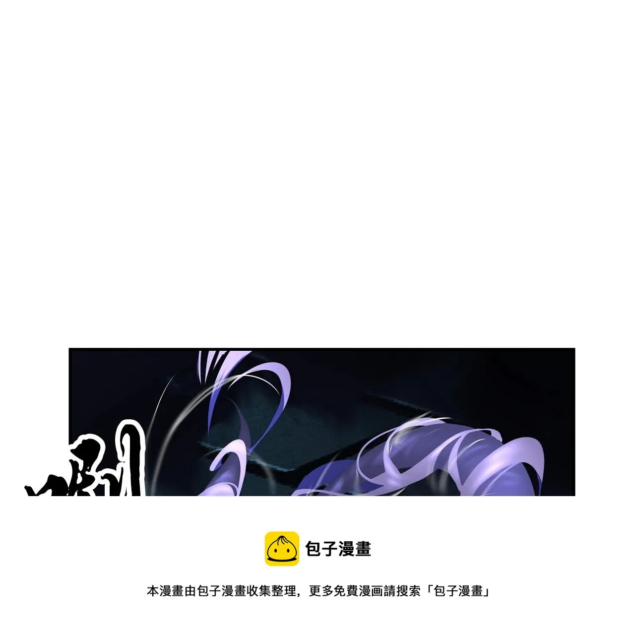 第36话 斩杀恶灵！ 第69页
