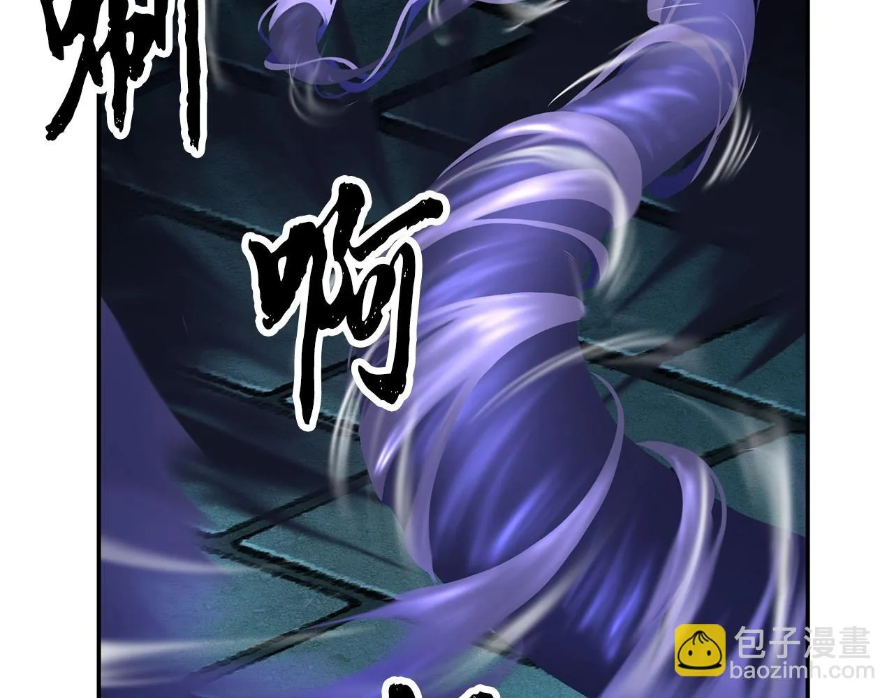 第36话 斩杀恶灵！ 第70页