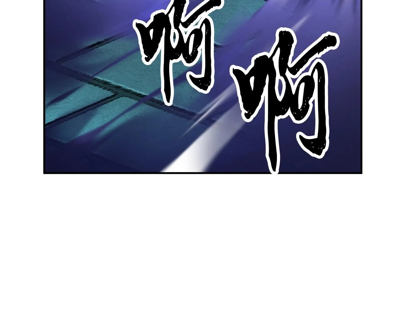 第36话 斩杀恶灵！ 第71页