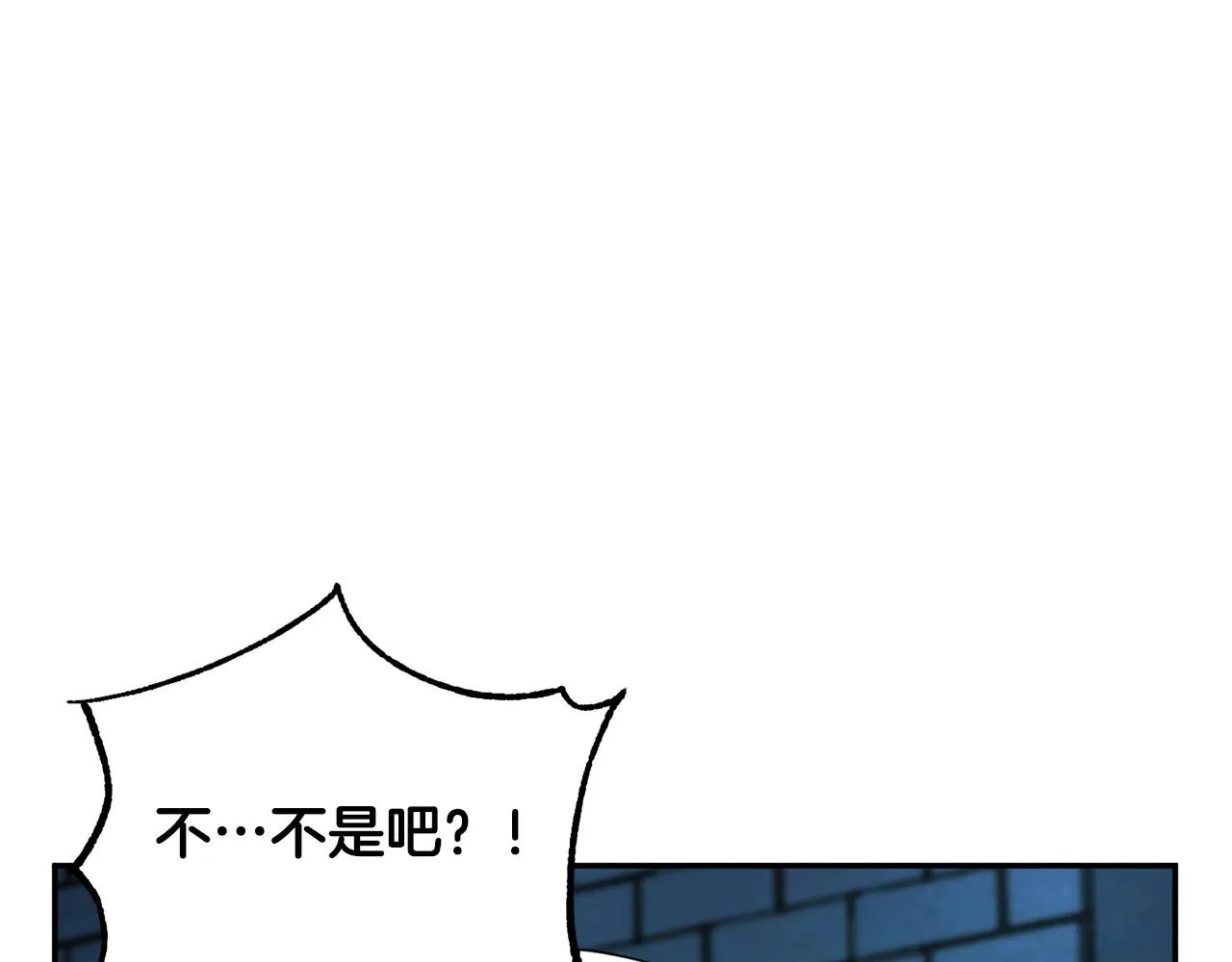 第36话 斩杀恶灵！ 第72页