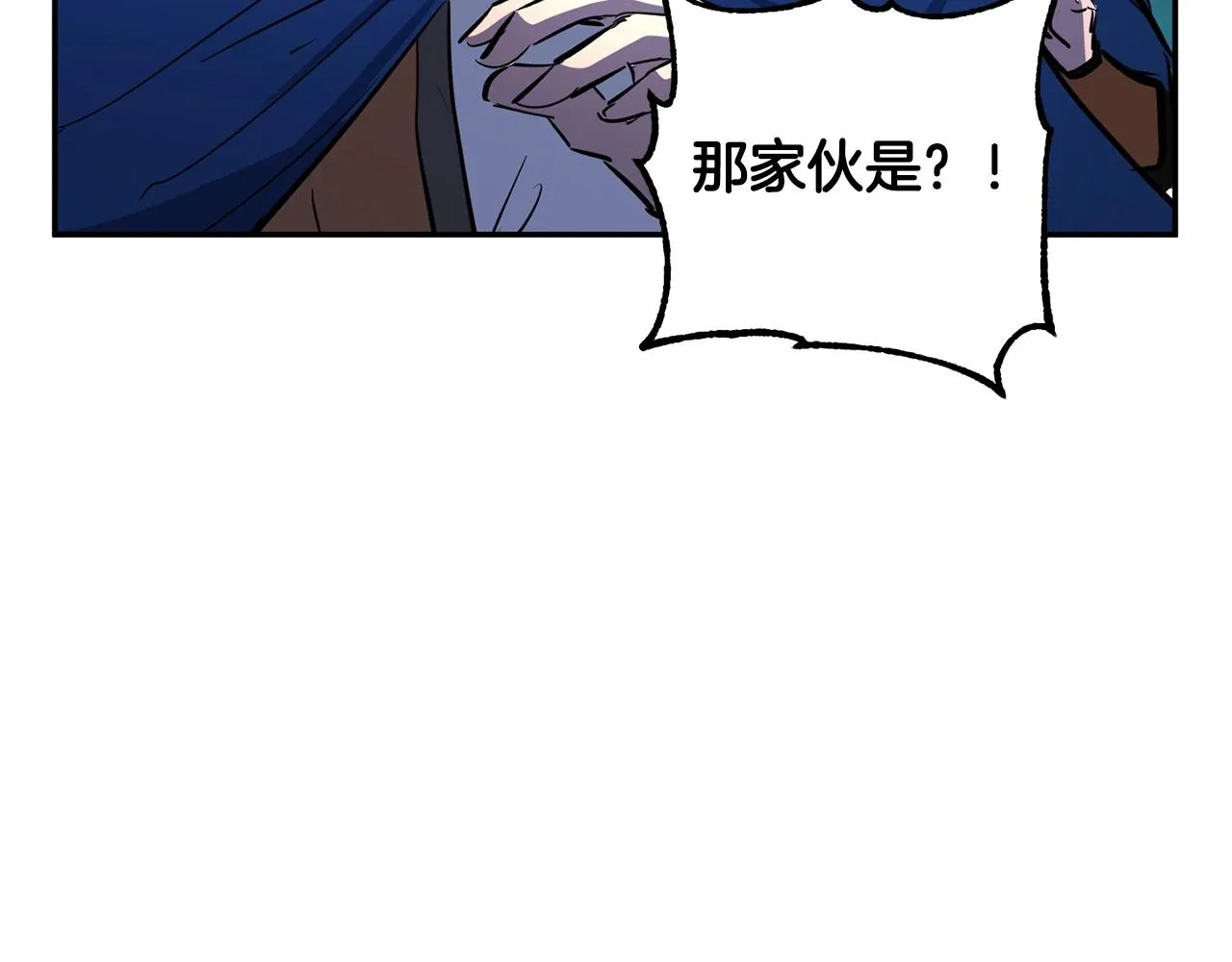 第36话 斩杀恶灵！ 第74页