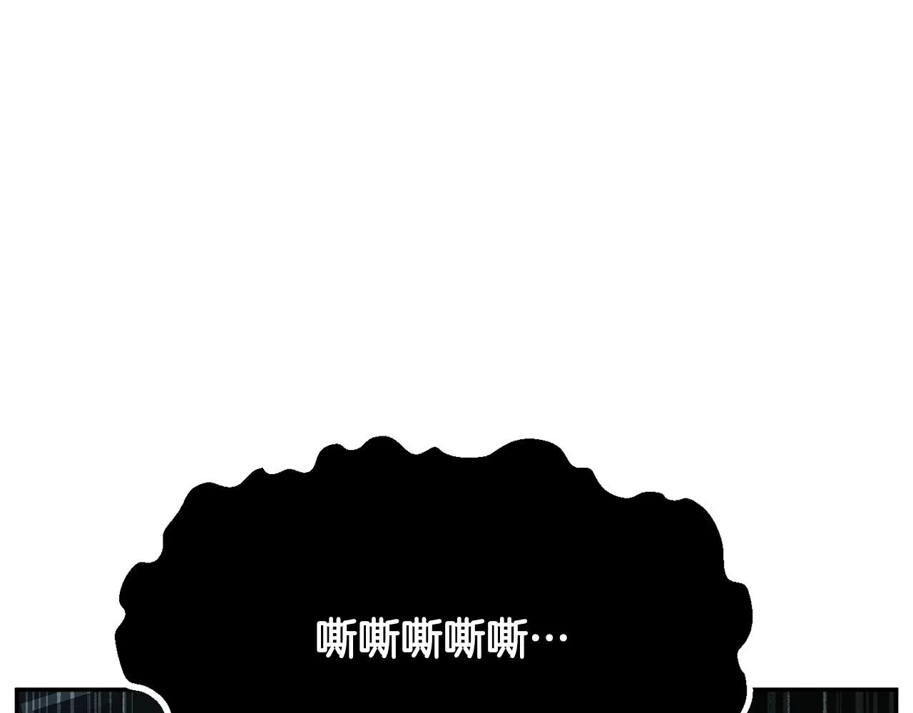 第36话 斩杀恶灵！ 第76页