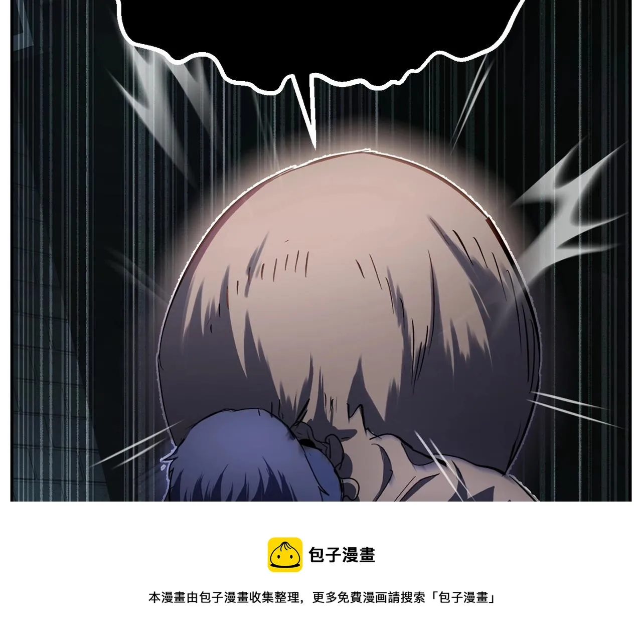 第36话 斩杀恶灵！ 第77页