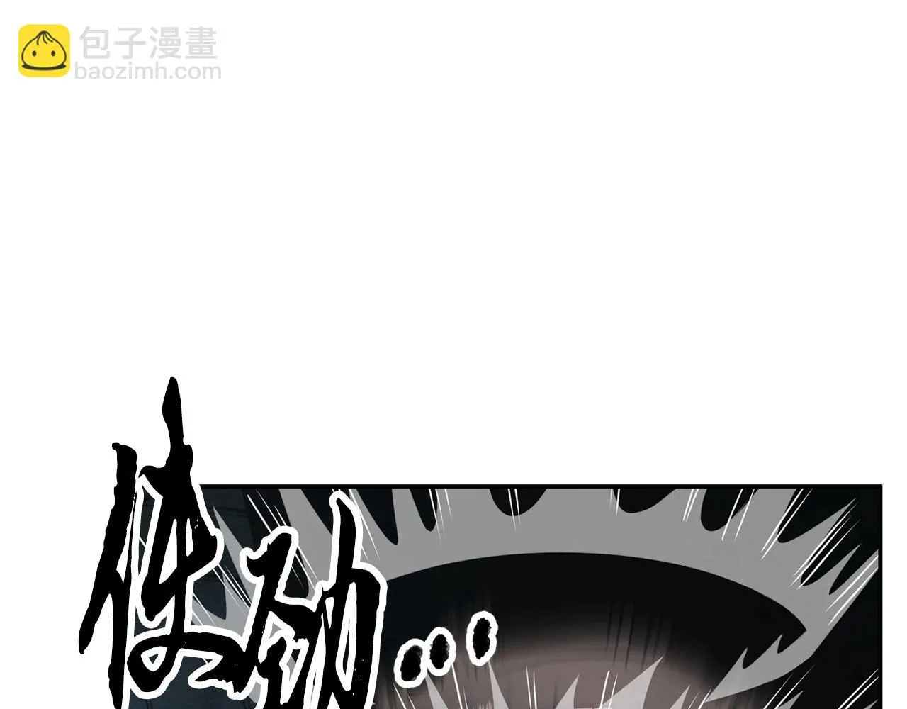第36话 斩杀恶灵！ 第80页