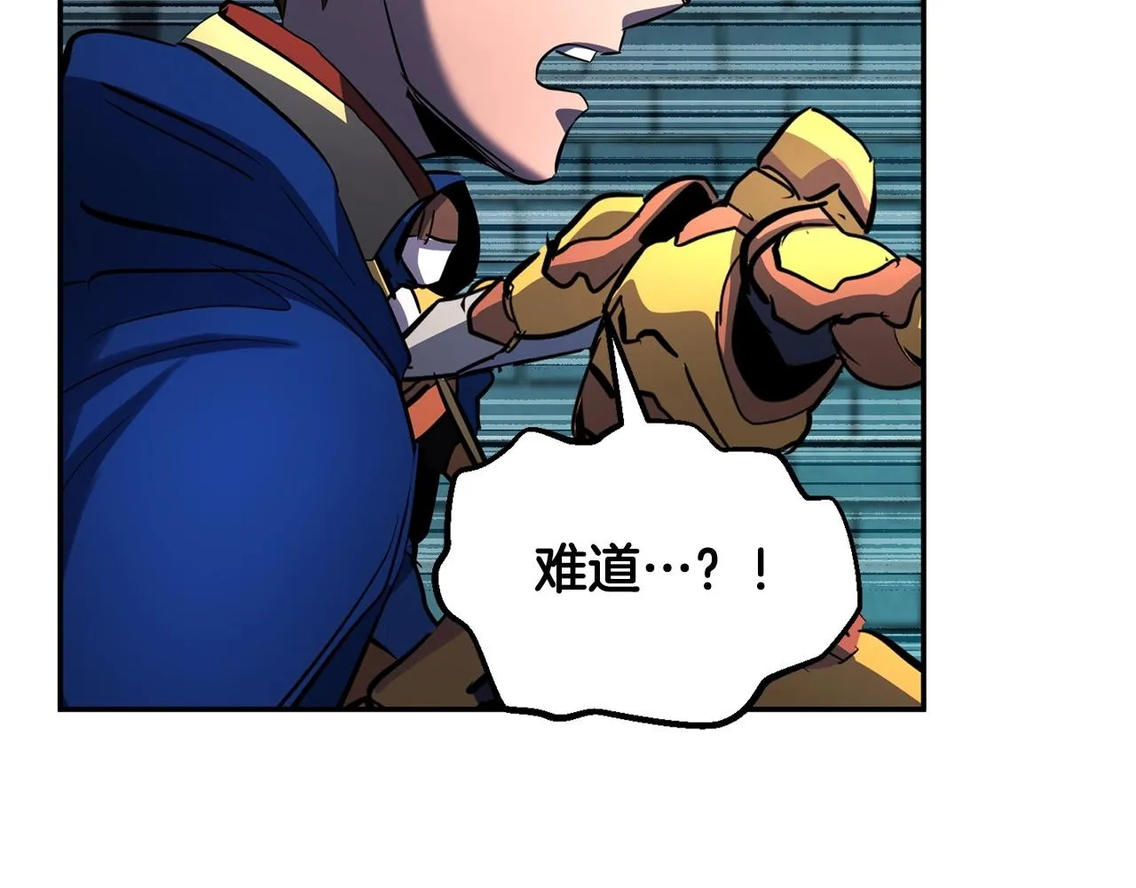 第36话 斩杀恶灵！ 第84页