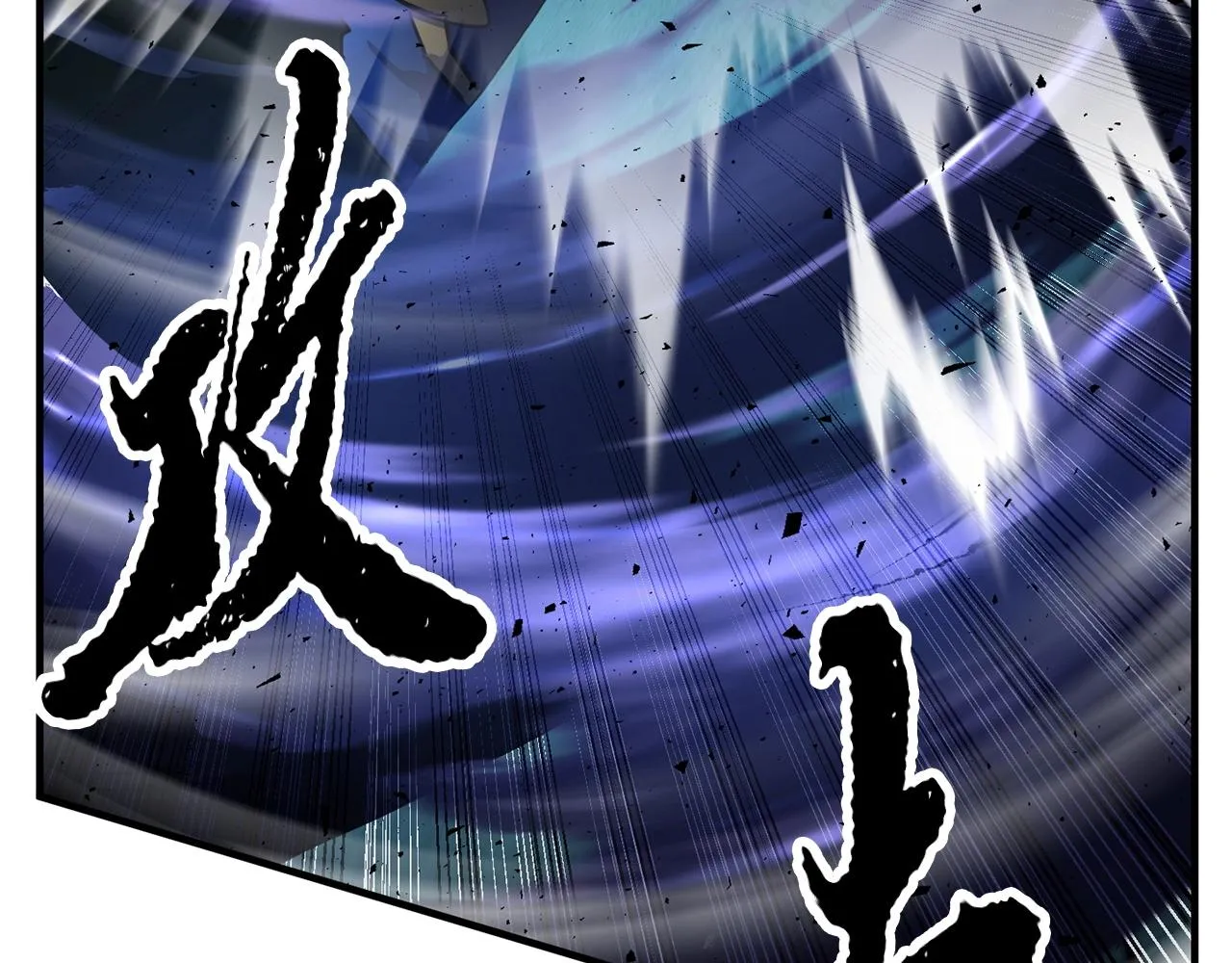 第36话 斩杀恶灵！ 第92页