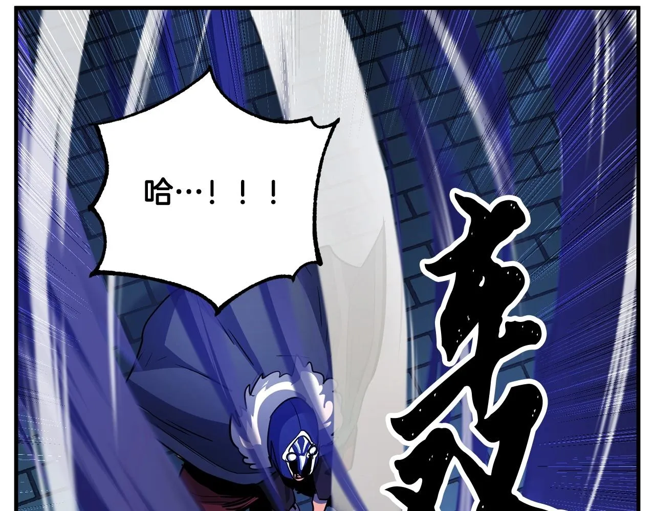 第36话 斩杀恶灵！ 第99页