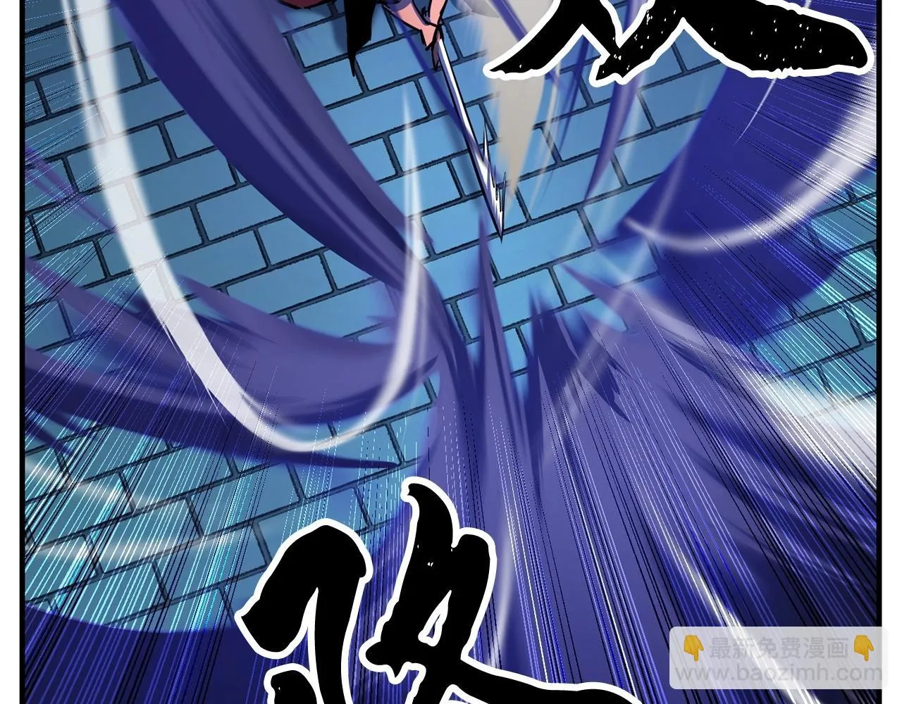第36话 斩杀恶灵！ 第100页
