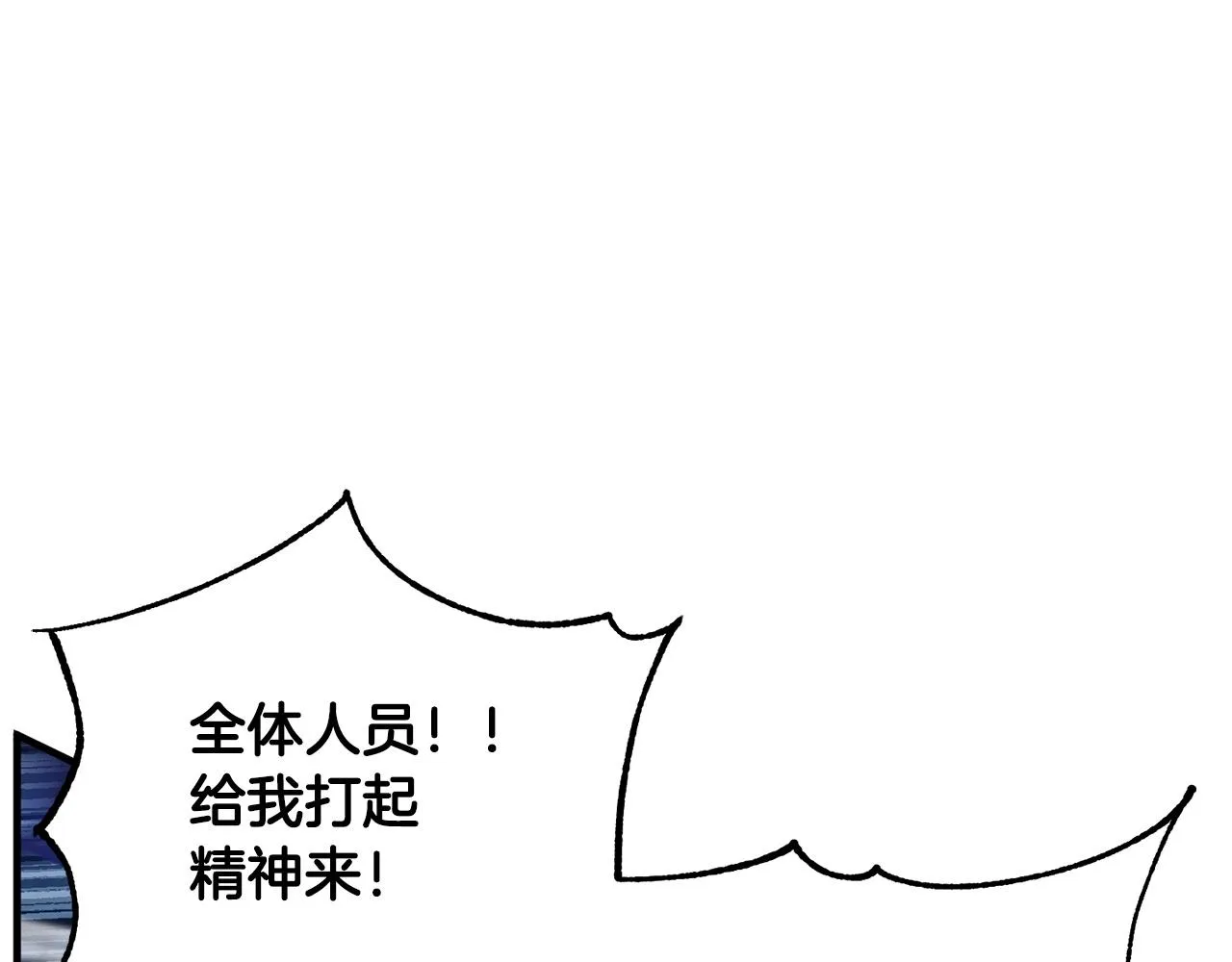 第36话 斩杀恶灵！ 第102页