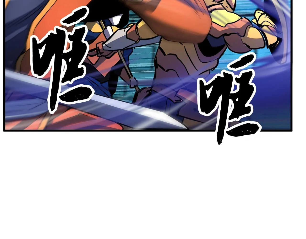 第36话 斩杀恶灵！ 第104页