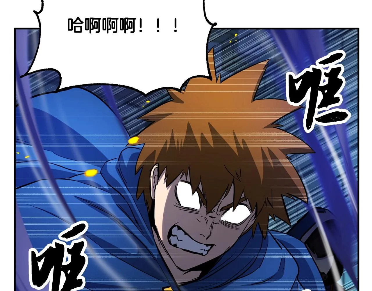 第36话 斩杀恶灵！ 第106页