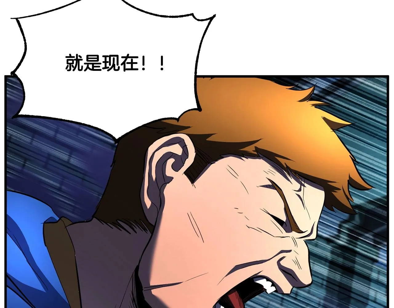 第36话 斩杀恶灵！ 第120页