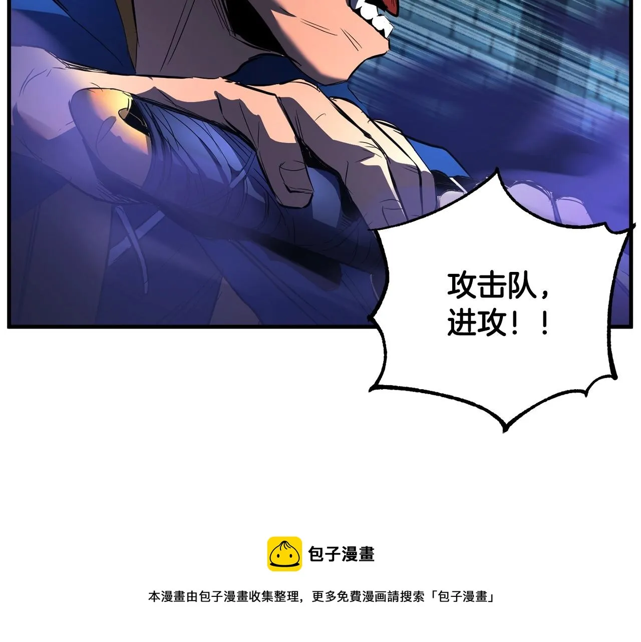 第36话 斩杀恶灵！ 第121页