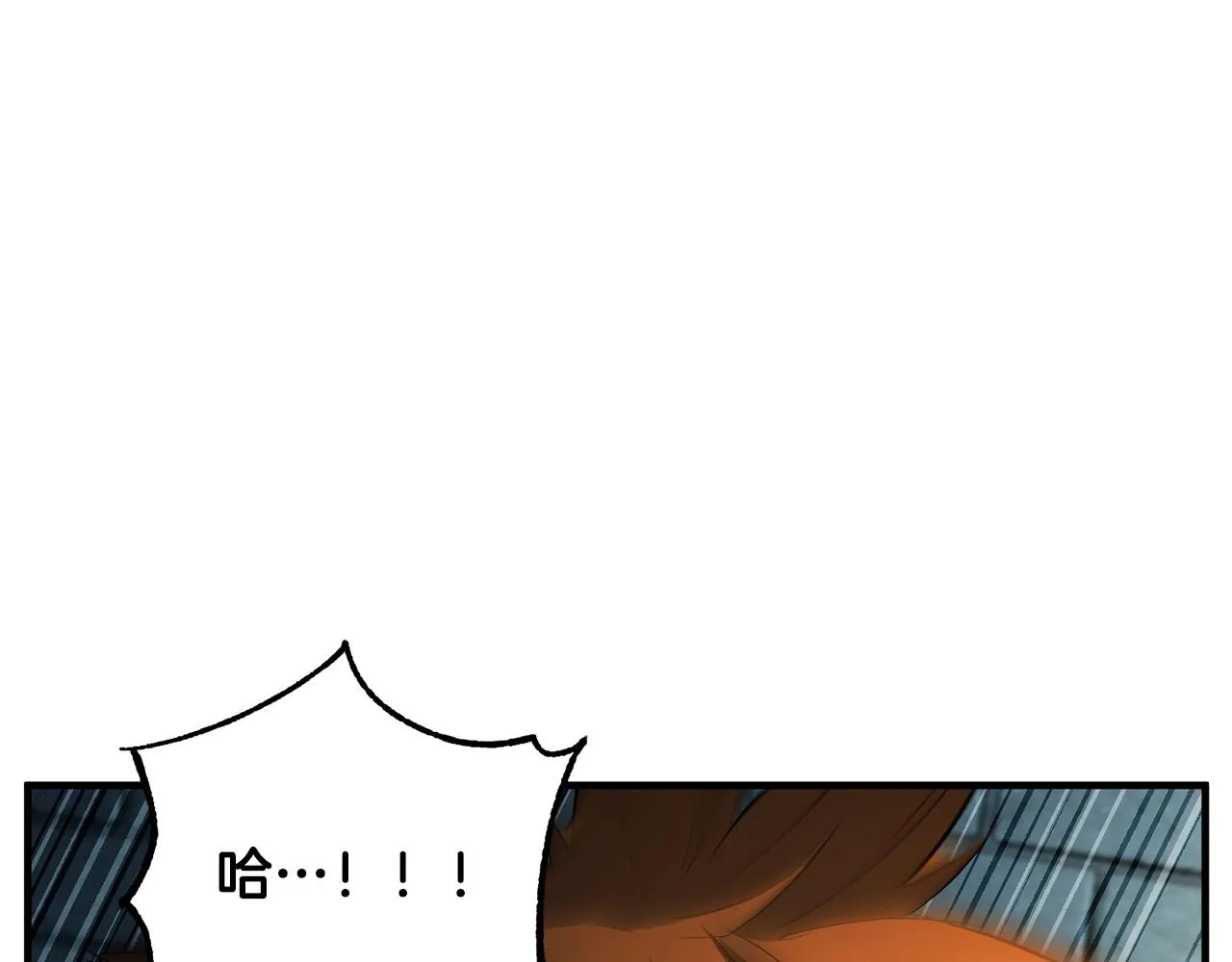 第36话 斩杀恶灵！ 第123页