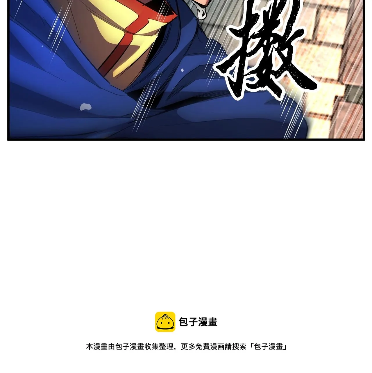 第36话 斩杀恶灵！ 第125页