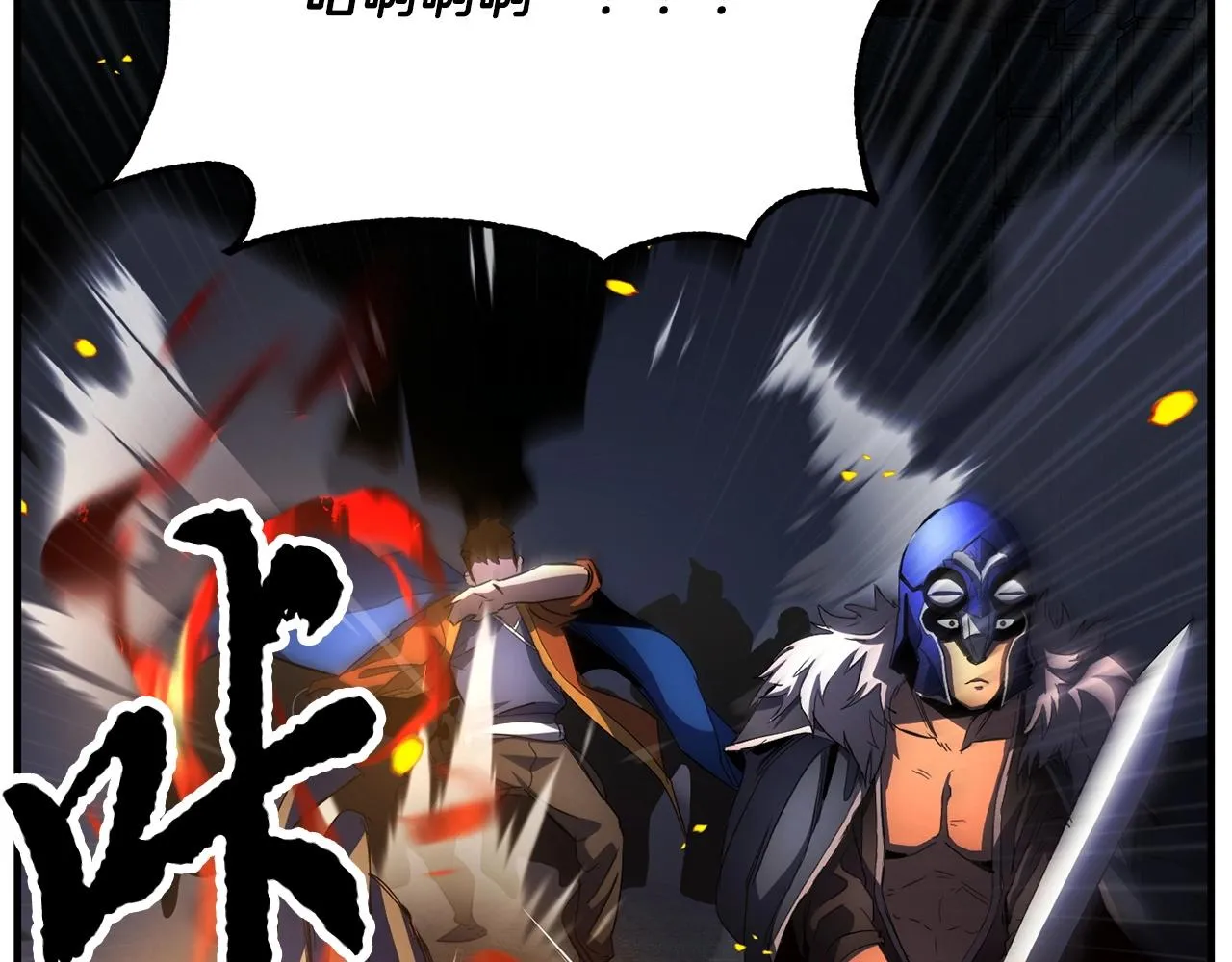 第36话 斩杀恶灵！ 第127页