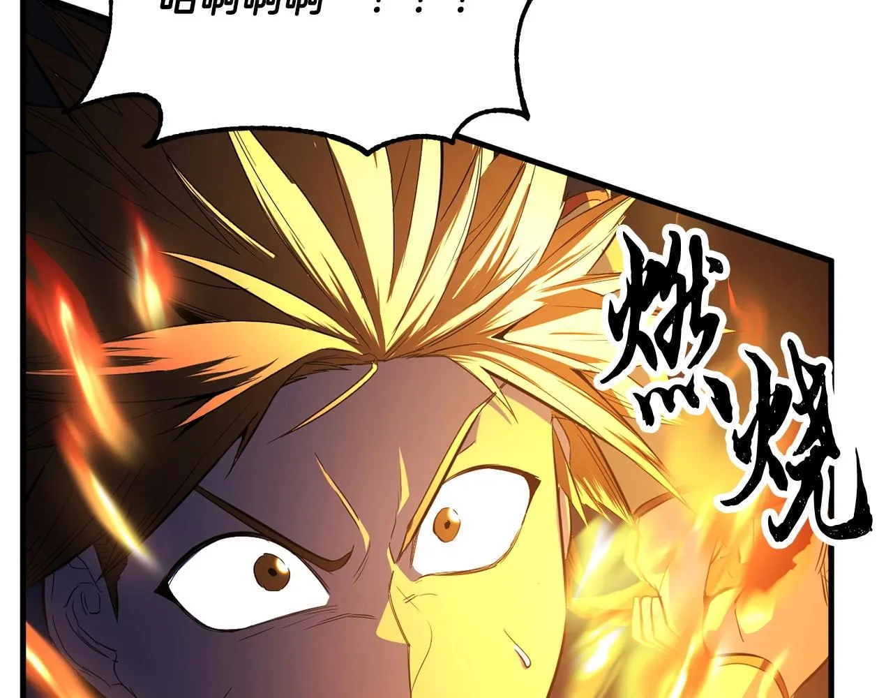 第36话 斩杀恶灵！ 第134页