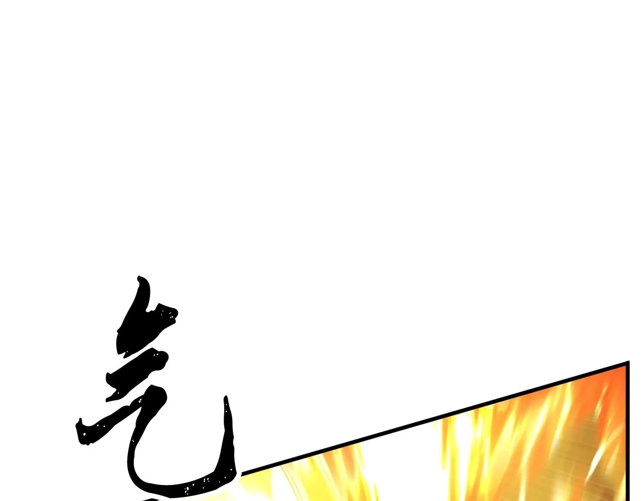 第36话 斩杀恶灵！ 第136页
